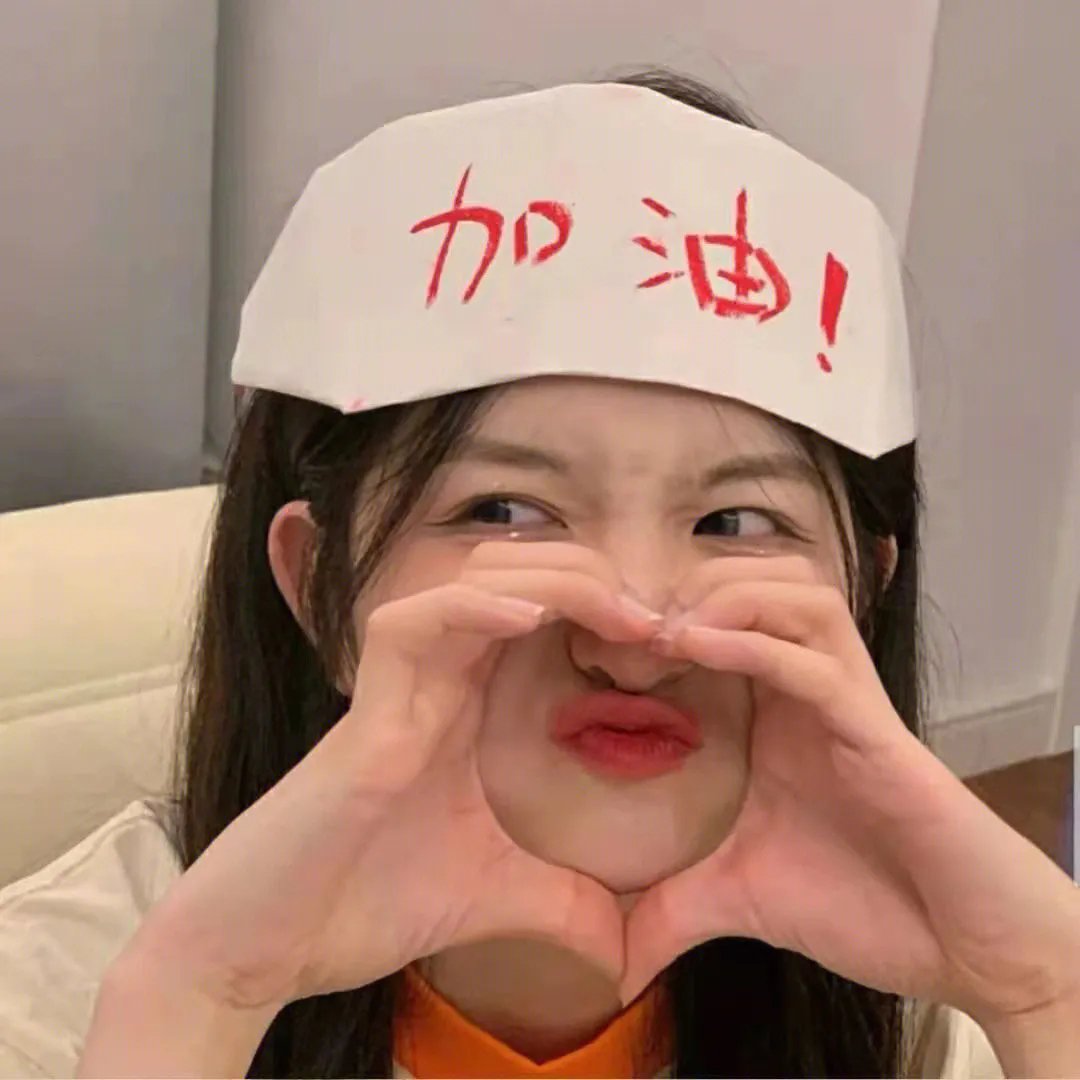 错误的啦啦队长